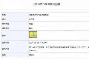 跌宕起伏，福登社媒晒照：被对手绝平令人沮丧，我们周中再战！